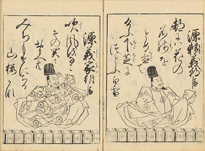 武家百人一首-5