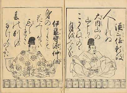 武家百人一首-8