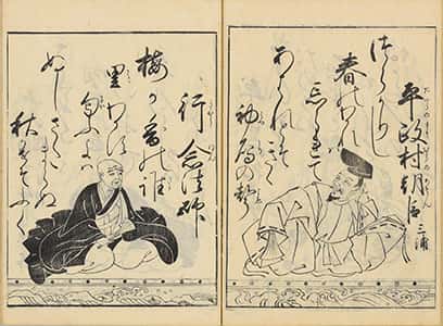 武家百人一首-18