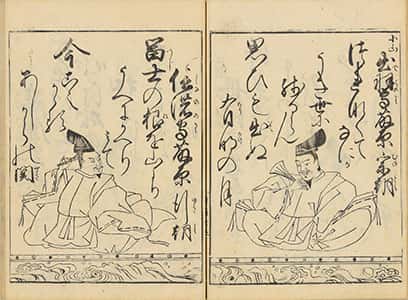 武家百人一首-24