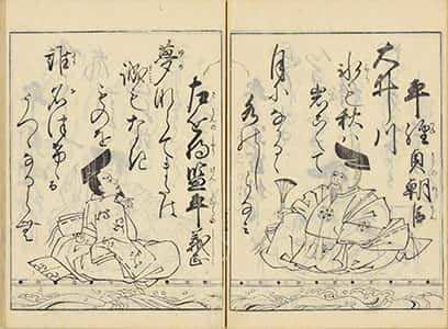 武家百人一首-27