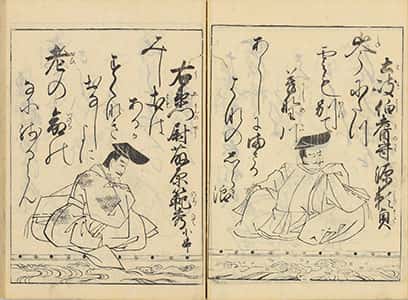 武家百人一首-29