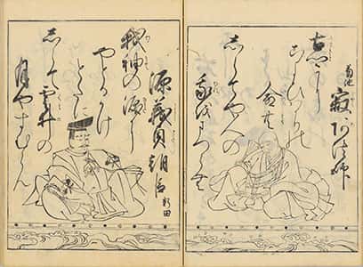武家百人一首-30