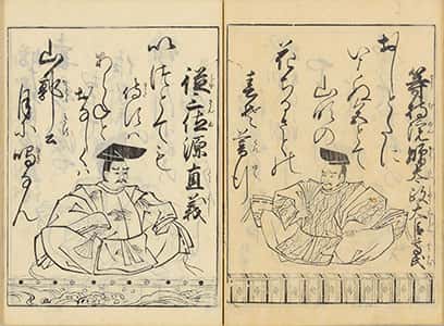 武家百人一首-31