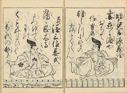 武家百人一首-32