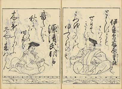 武家百人一首-34