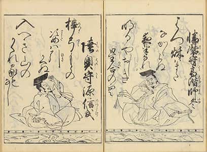 武家百人一首-35
