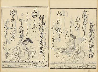 武家百人一首-37