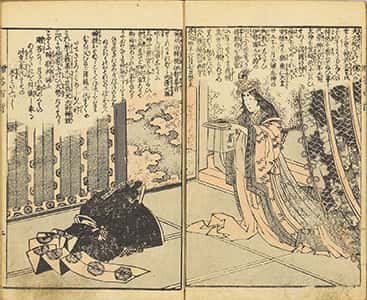 贈答百人一首-3