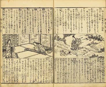 贈答百人一首-5