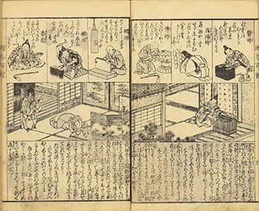贈答百人一首-6