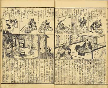 贈答百人一首-7