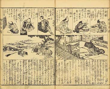 贈答百人一首-9