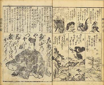 贈答百人一首-12