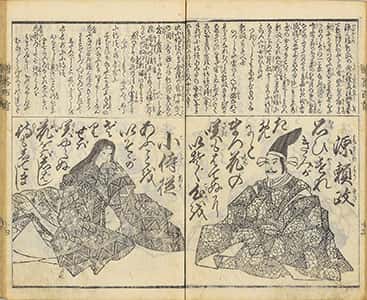 贈答百人一首-15