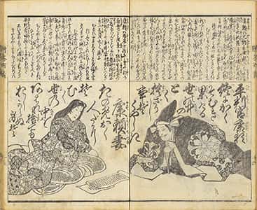 贈答百人一首-16