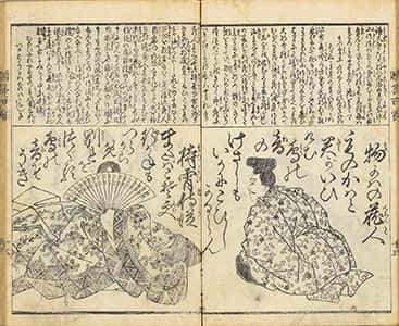贈答百人一首-17