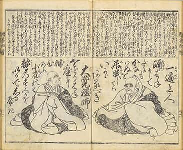 贈答百人一首-18