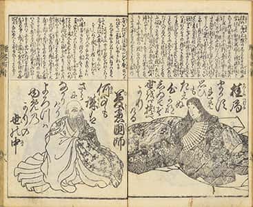 贈答百人一首-19