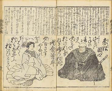 贈答百人一首-20