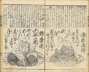 贈答百人一首-22