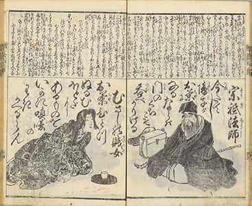 贈答百人一首-25