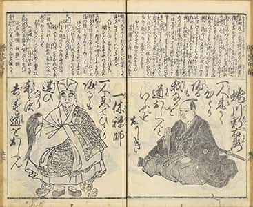 贈答百人一首-28