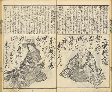 贈答百人一首-29