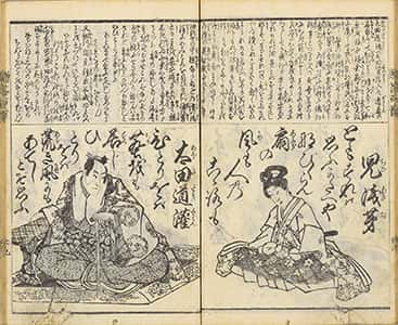 贈答百人一首-30