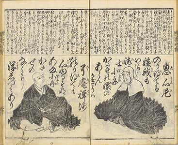 贈答百人一首-31