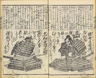 贈答百人一首-33