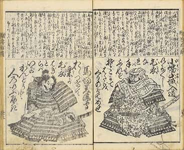 贈答百人一首-34