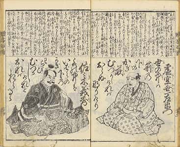 贈答百人一首-35
