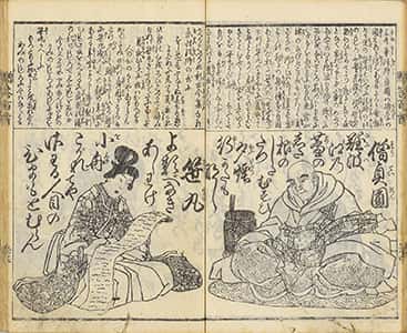 贈答百人一首-36