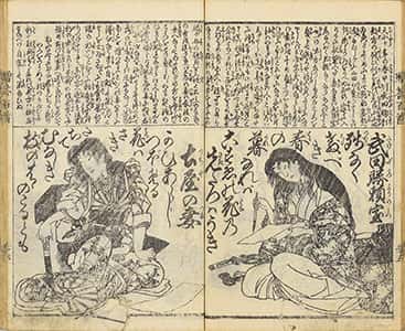 贈答百人一首-37
