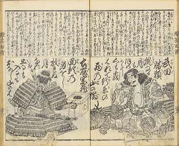 贈答百人一首-38