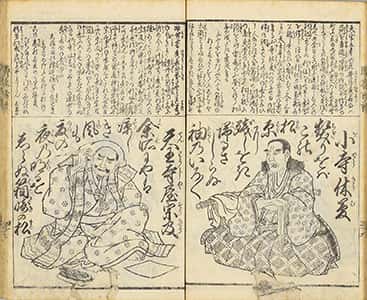 贈答百人一首-41