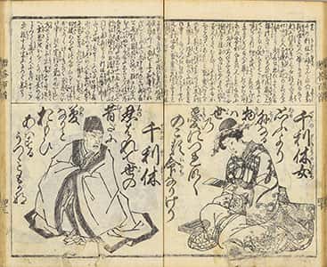 贈答百人一首-42