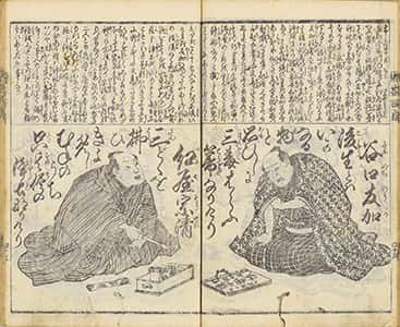贈答百人一首-47
