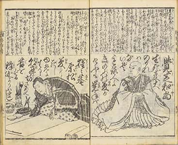 贈答百人一首-51