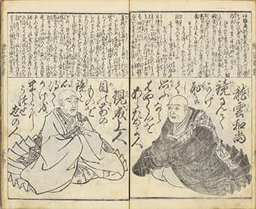 贈答百人一首-55