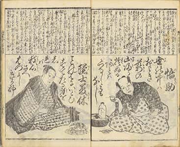 贈答百人一首-57