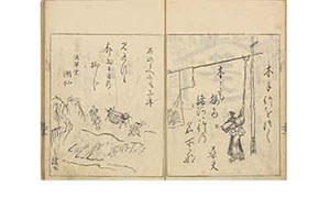 俳諧二重染-13