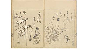 俳諧二重染-14