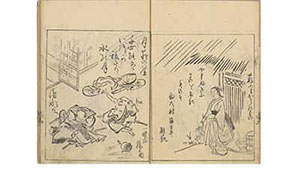 俳諧二重染-15