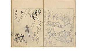俳諧二重染-16