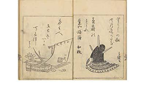 俳諧二重染-17