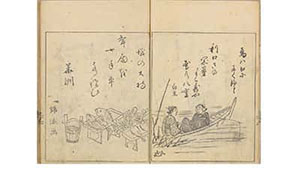 俳諧二重染-18