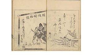 俳諧二重染-19