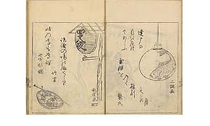 俳諧二重染-20